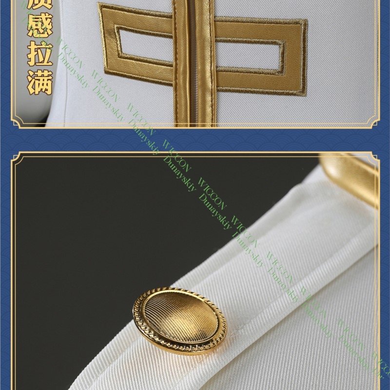 Gioco Anime Gintama Imai Nobum - Embroidery Skirt recensione e prezzo