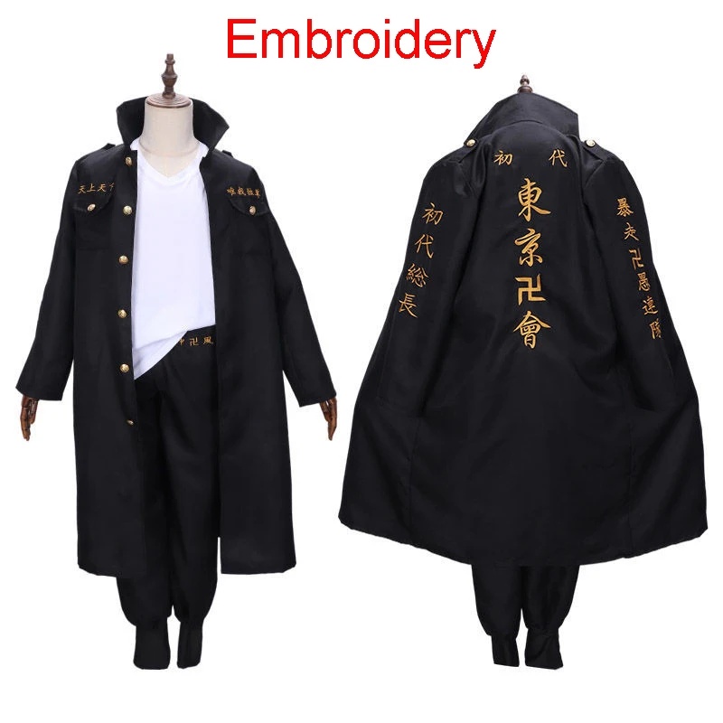 Costume Cosplay Anime CHIOS Sa - Embroidery Jacket recensione e prezzo
