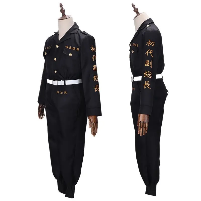 Costume Cosplay Anime CHIOS Sa - Embroidery Jacket recensione e prezzo